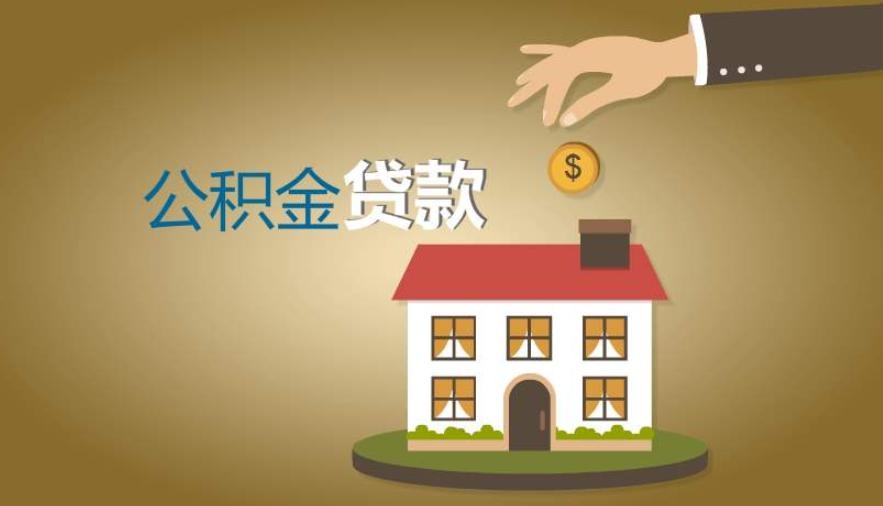 北京当天放款